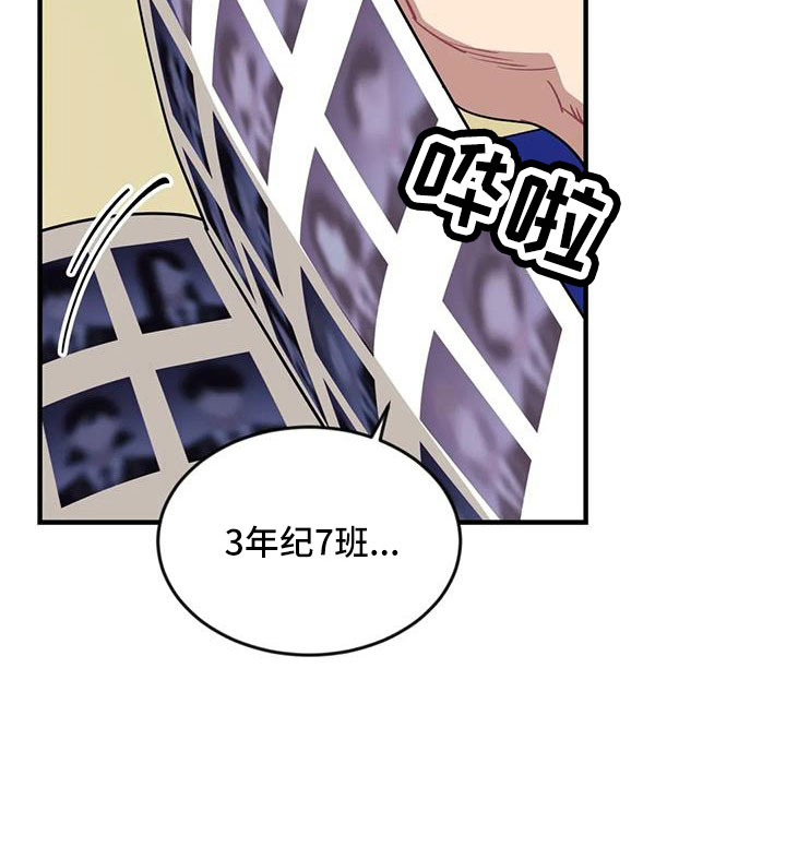 第116章：【第三季】没有11
