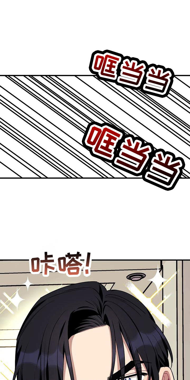 第122章：【第三季】干净12