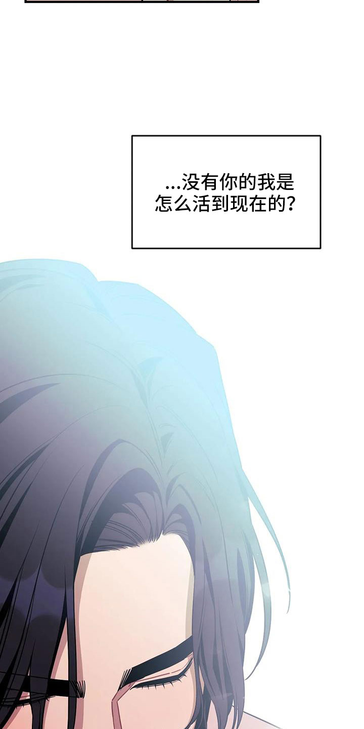 第123章：【第三季】过得好吗26