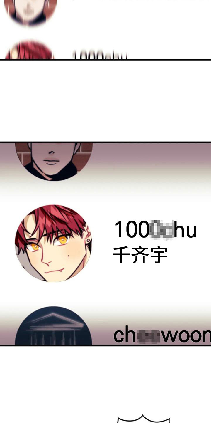 第119章：【第三季】全是我的错11