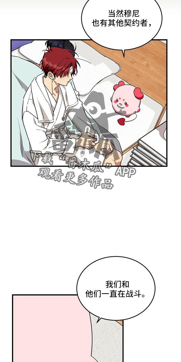 第106章：【第三季】20年前19