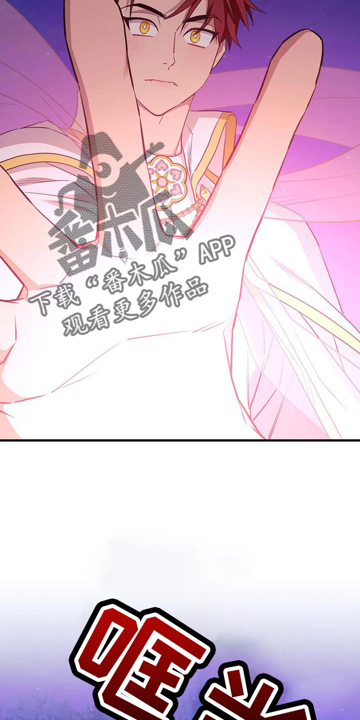 第112章：【第三季】觉醒吧21