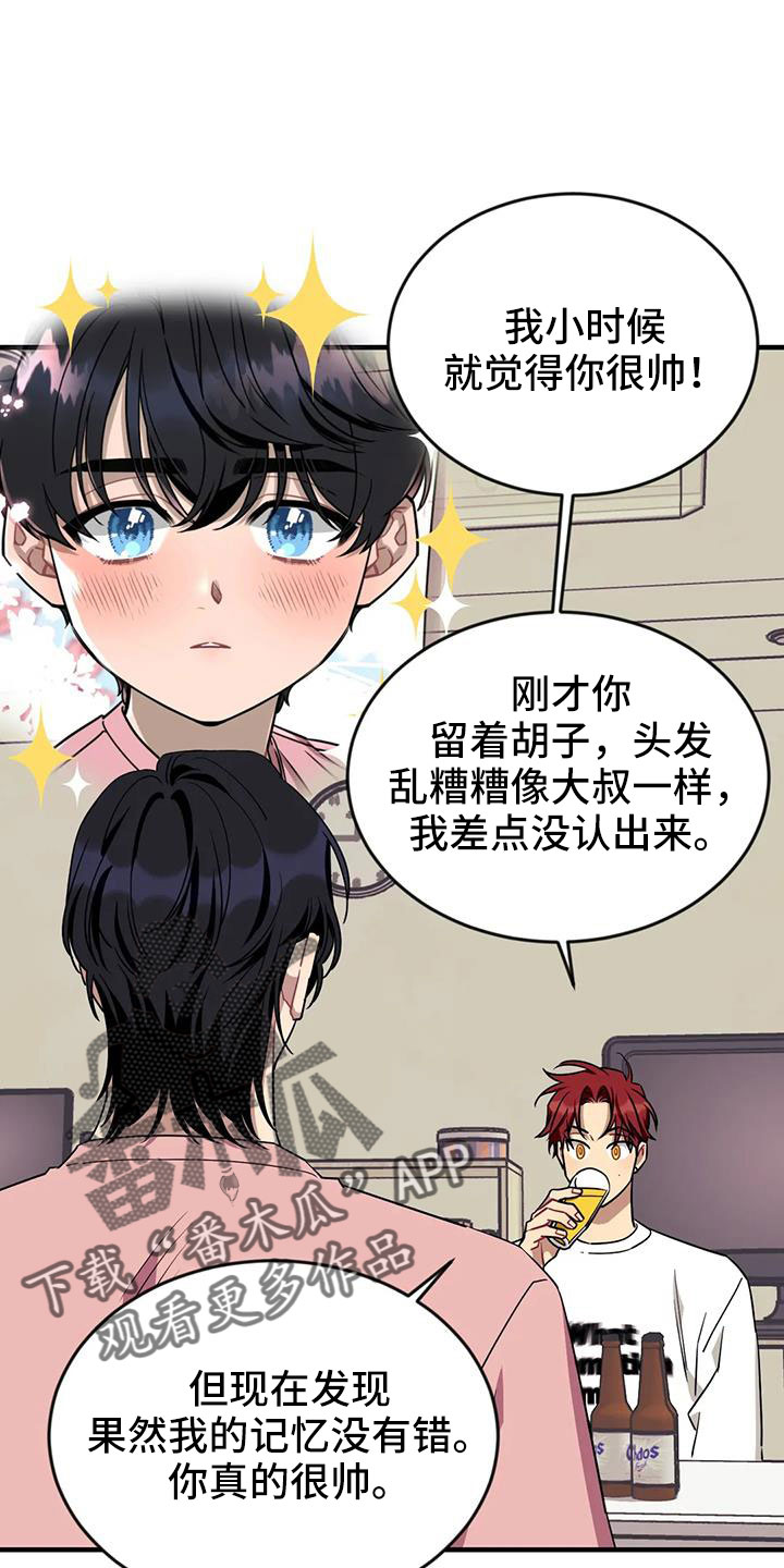 第123章：【第三季】过得好吗13