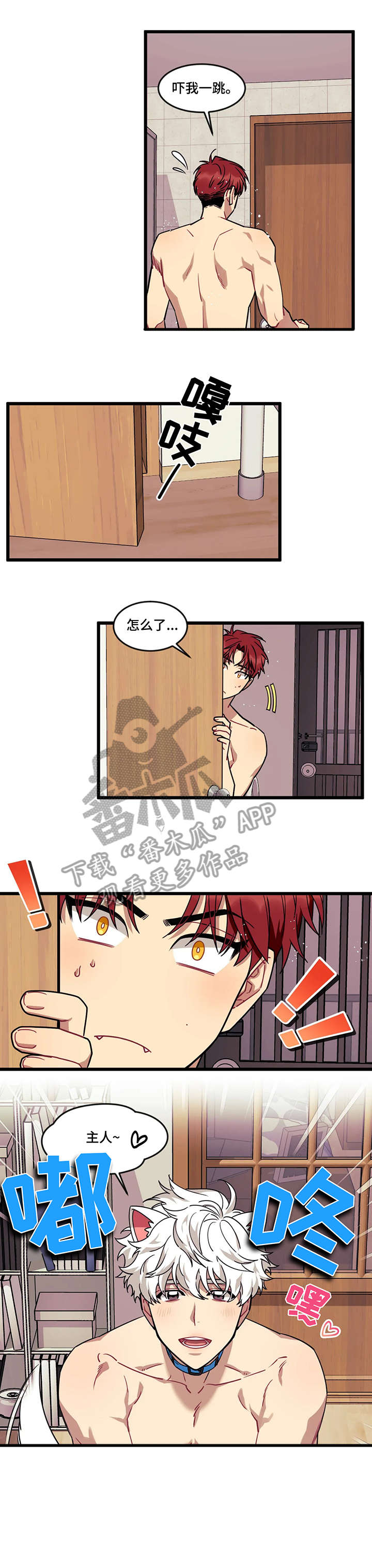 第22章：化人5