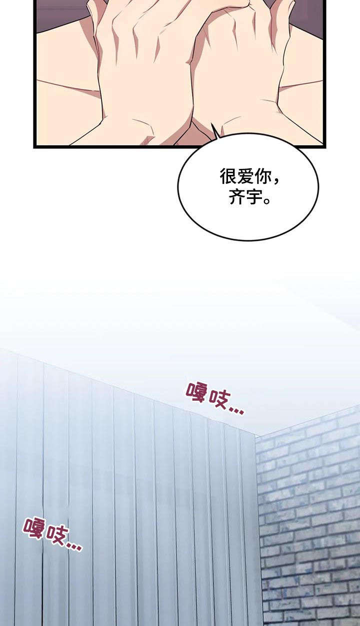 第84章：【第二季】还不够10