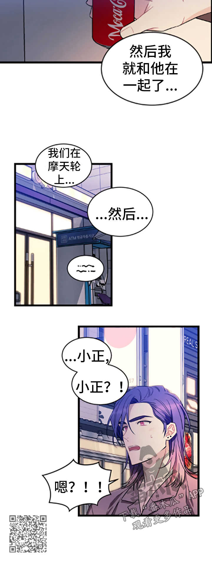 第53章：分享消息12