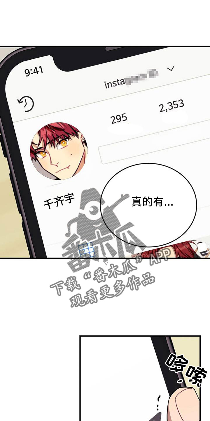 第119章：【第三季】全是我的错13