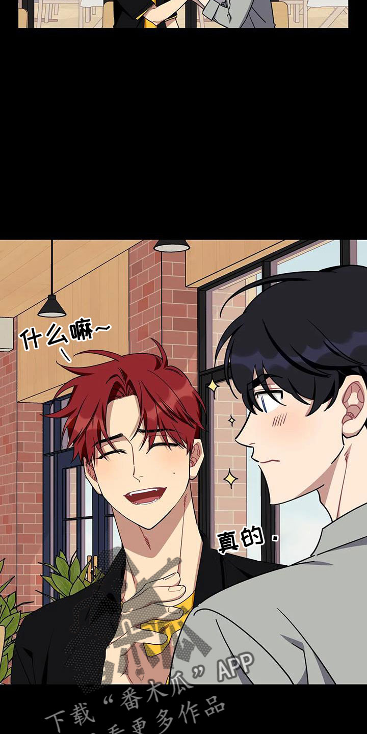 第109章：【第三季】不会忘了你17