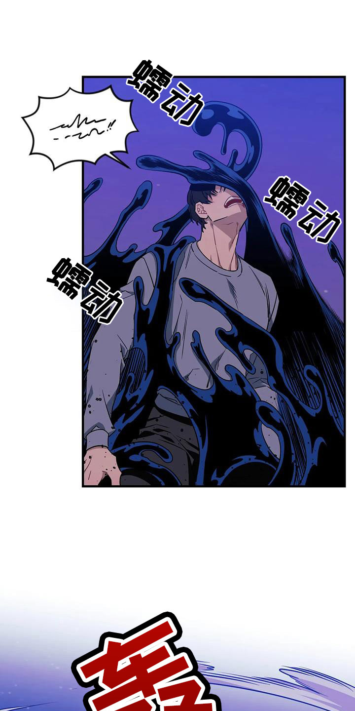 第110章：【第三季】不会有事的20