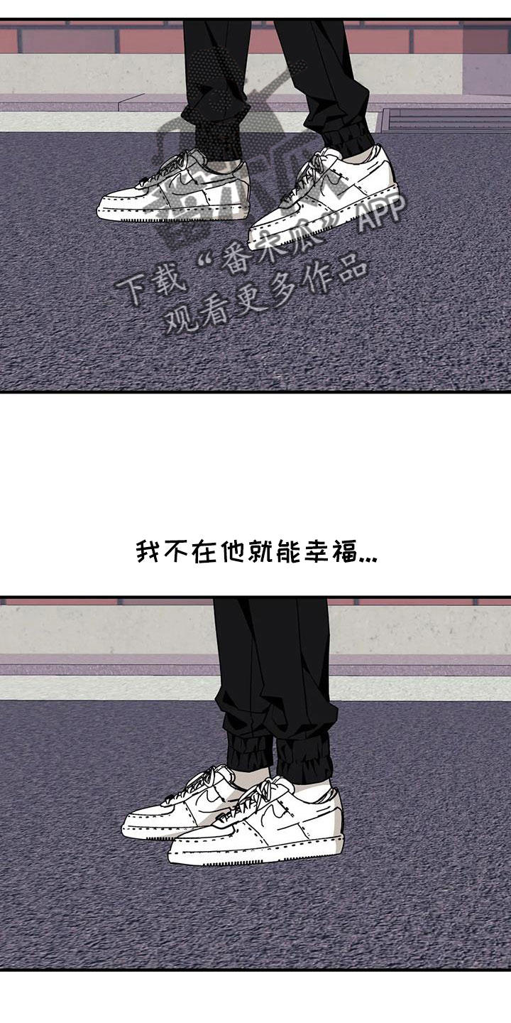 第120章：【第三季】偶遇14