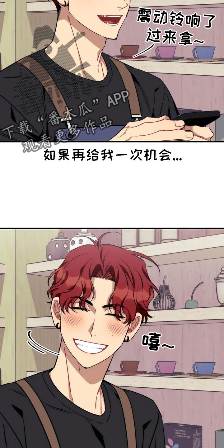 第126章： 【第三季】让我表白23