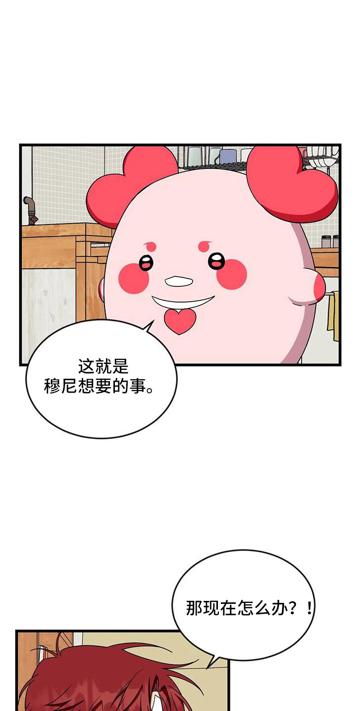 第103章： 【第三季】醒来13