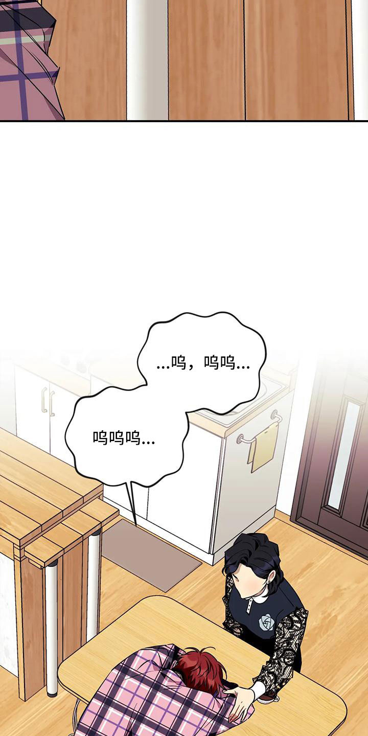 第98章：【第三季】去哪了16