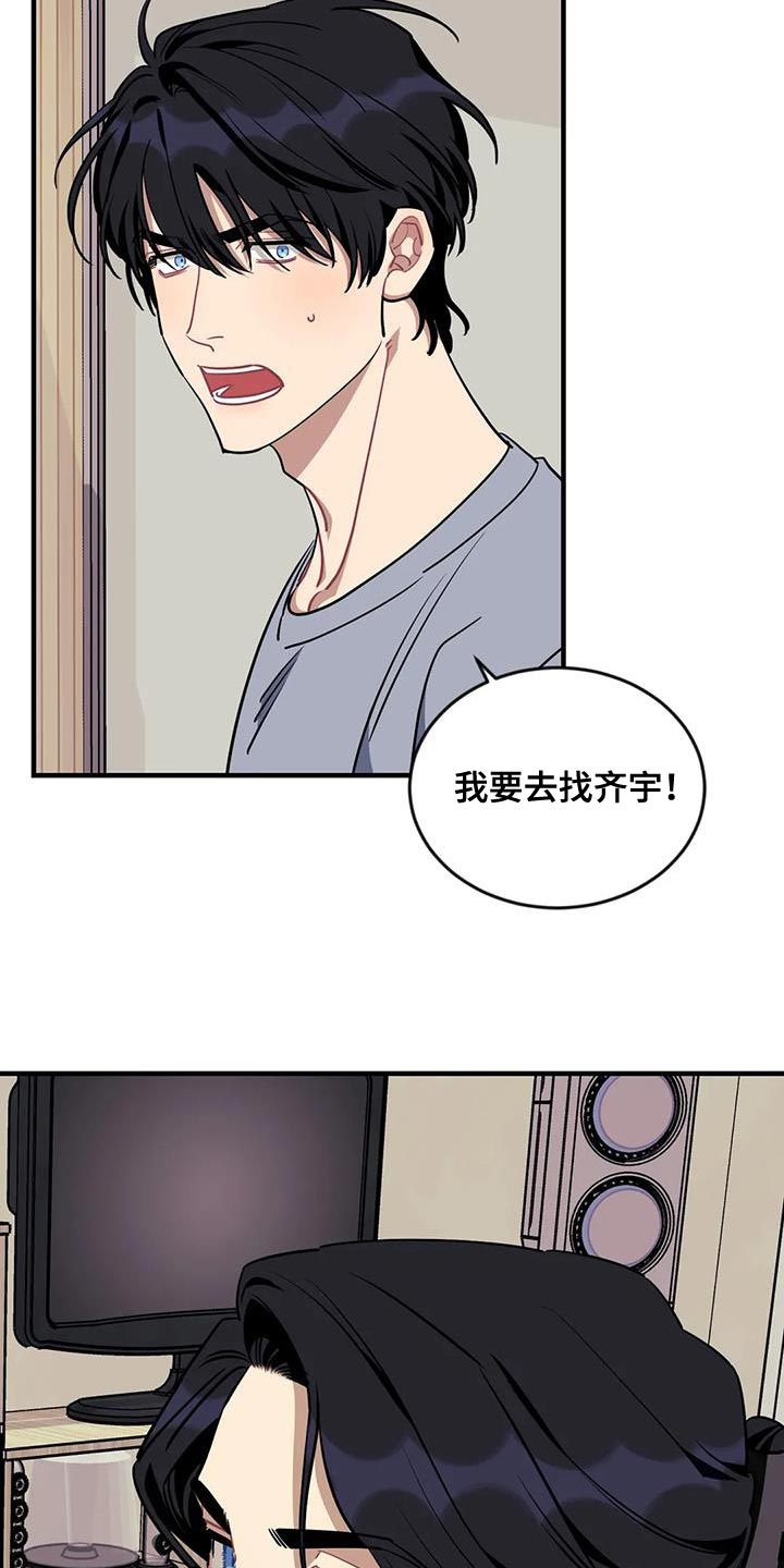 第114章：【第三季】不祥的预兆18