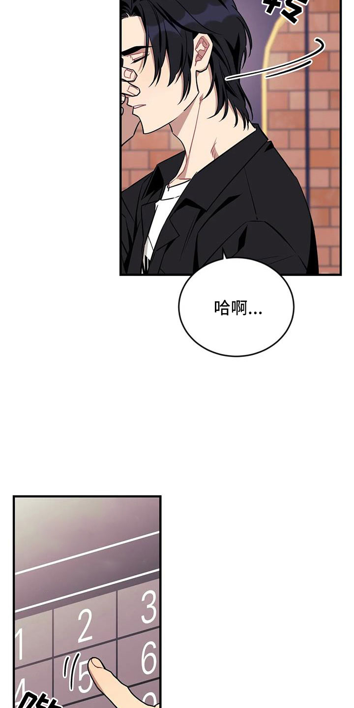 第125章： 【第三季】很喜欢你10