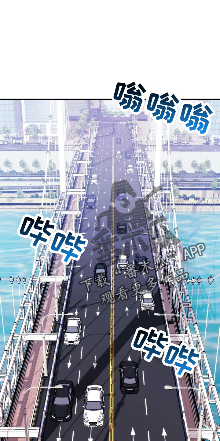 第117章：【第三季】还活着23