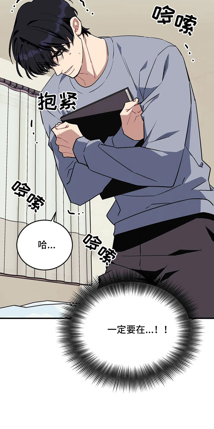 第116章：【第三季】没有7