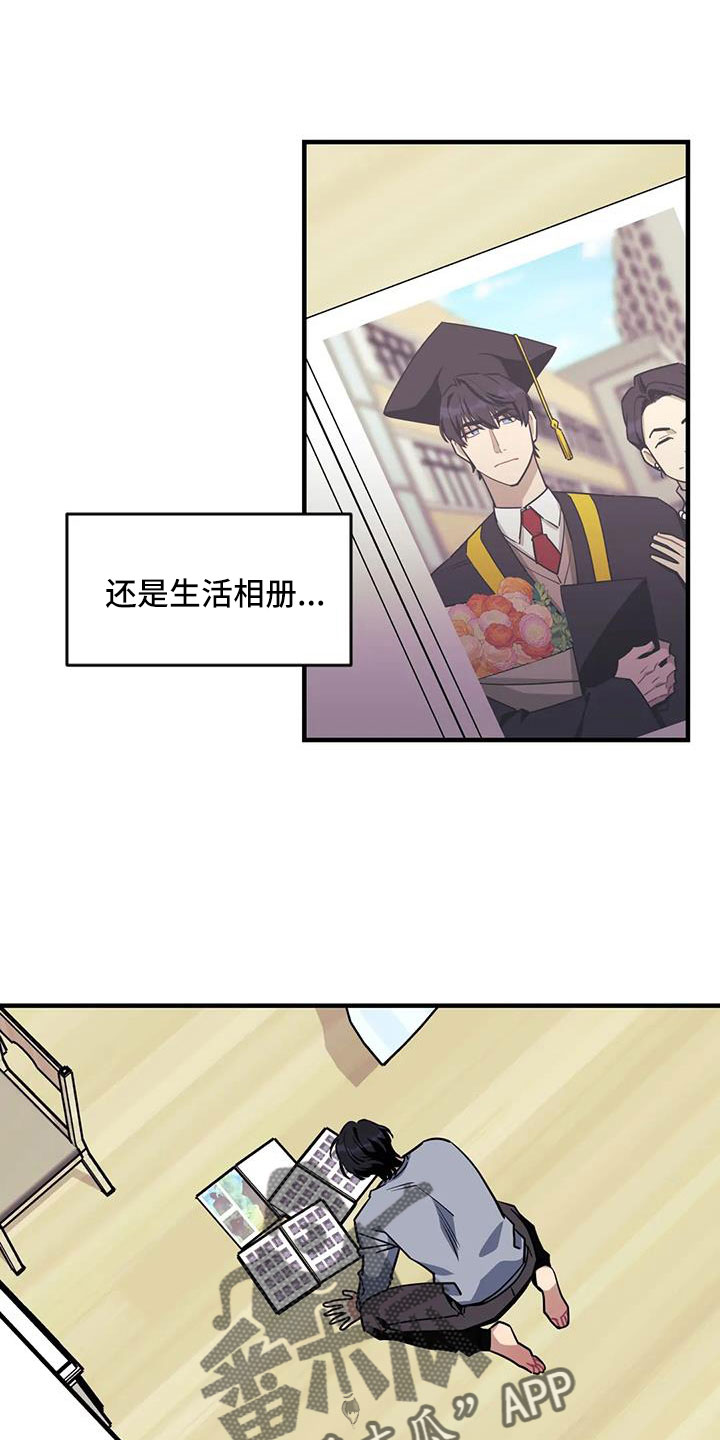 第116章：【第三季】没有16
