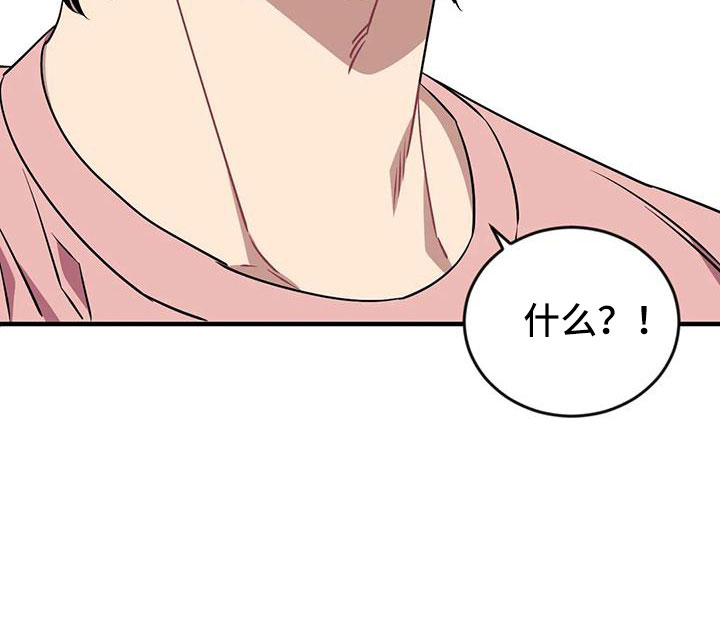第123章：【第三季】过得好吗12
