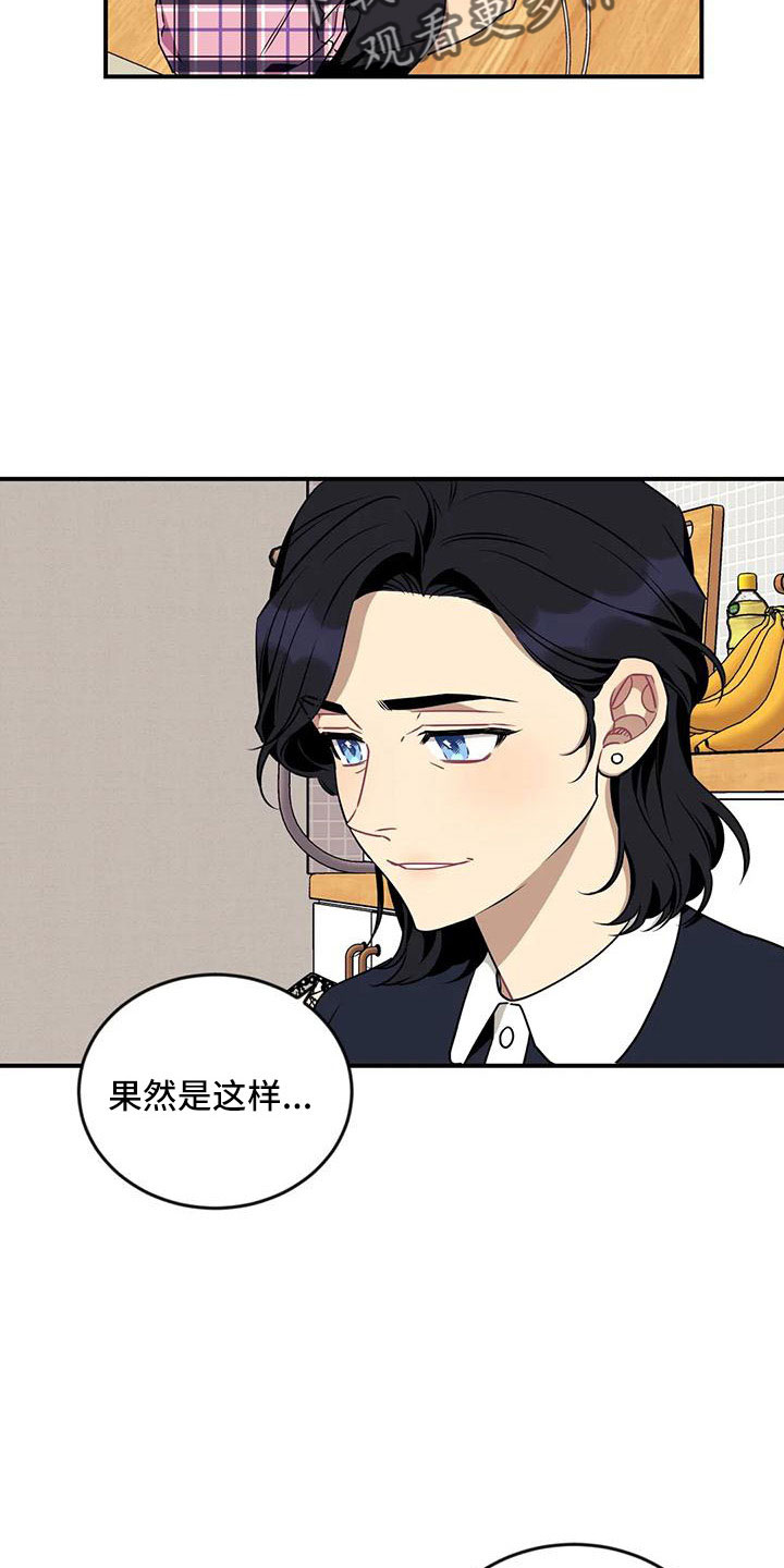 第98章：【第三季】去哪了7
