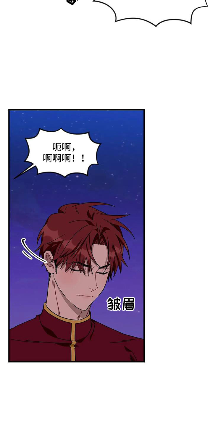 第110章：【第三季】不会有事的19
