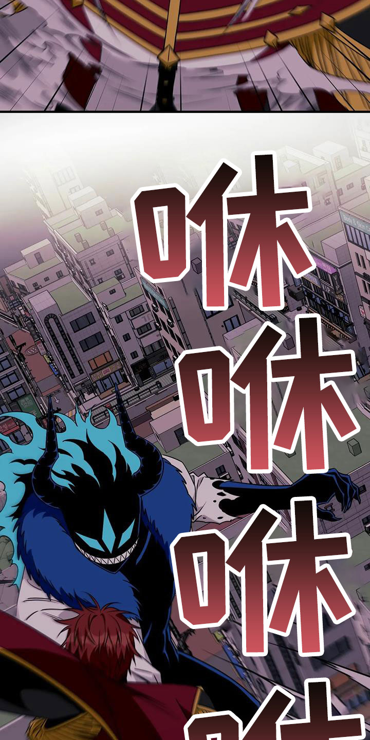 第101章：【第三季】穆尼16