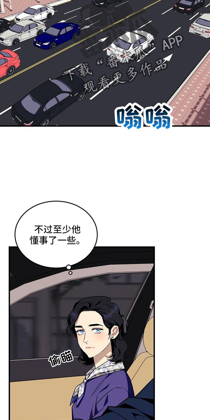 第117章：【第三季】还活着15