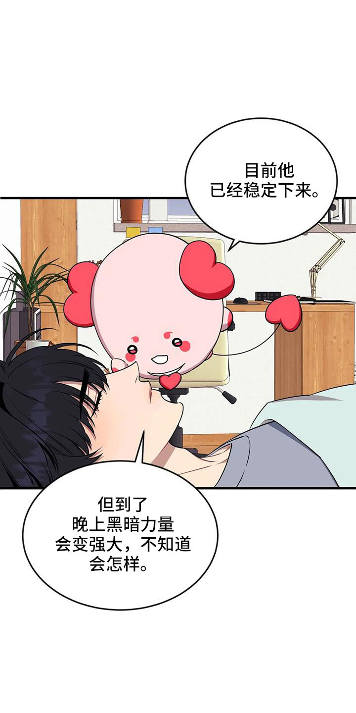 第103章： 【第三季】醒来15