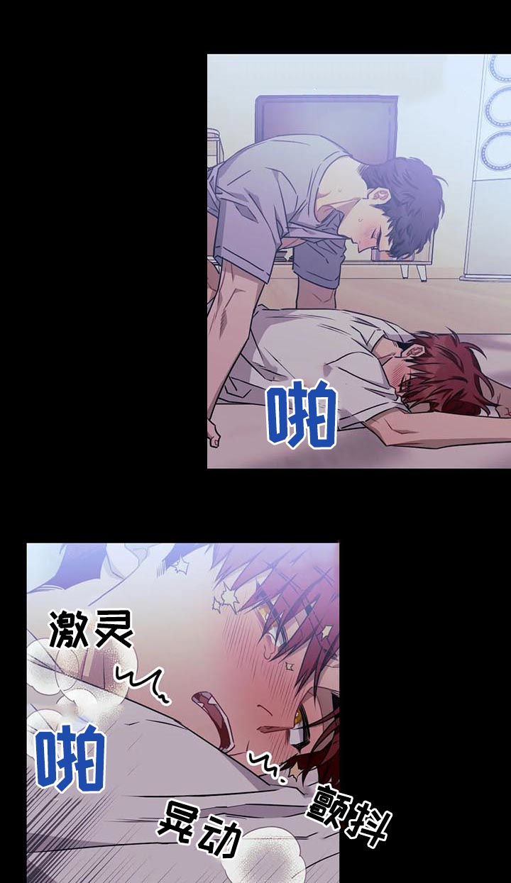 第73章：【第二季】我在做梦？9