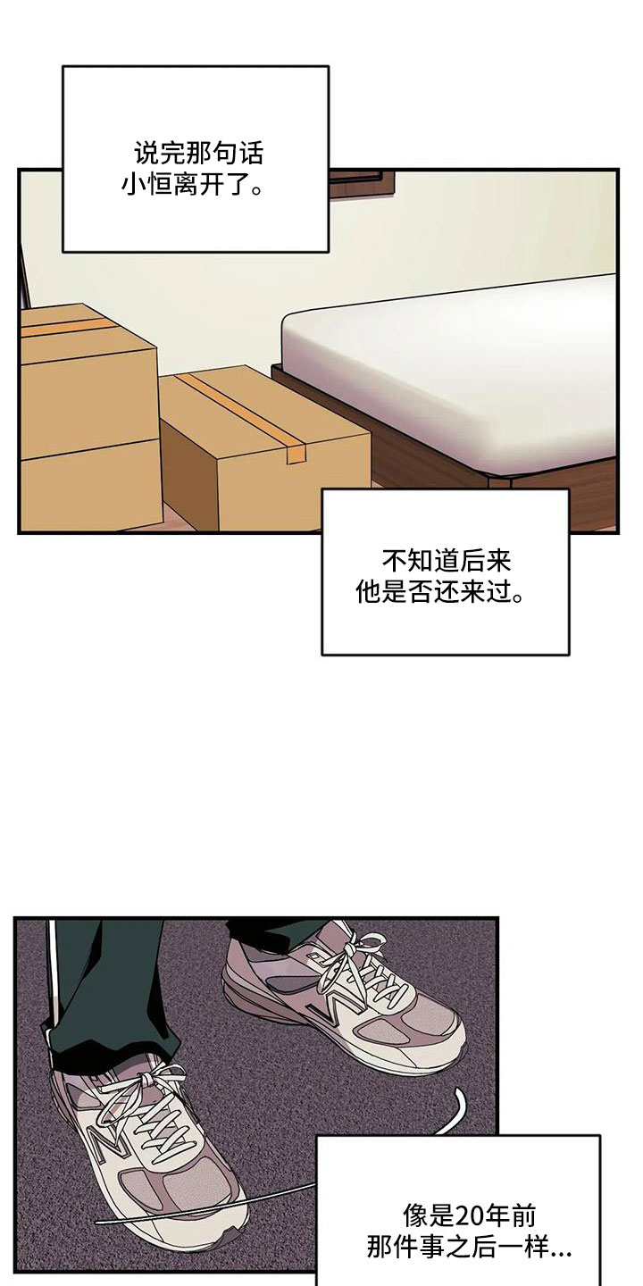 第94章： 【第三季】离开22