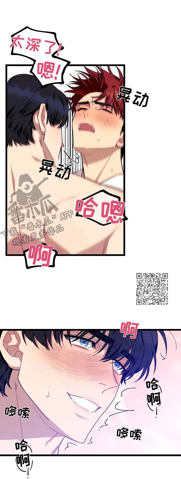 第51章：性感7