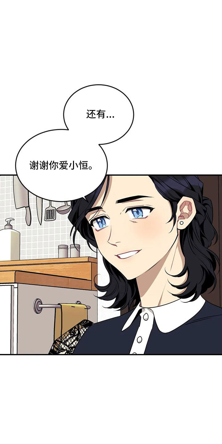 第98章：【第三季】去哪了14