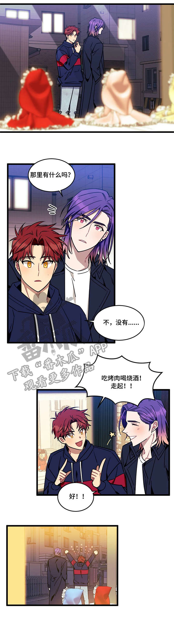 第32章：反常9