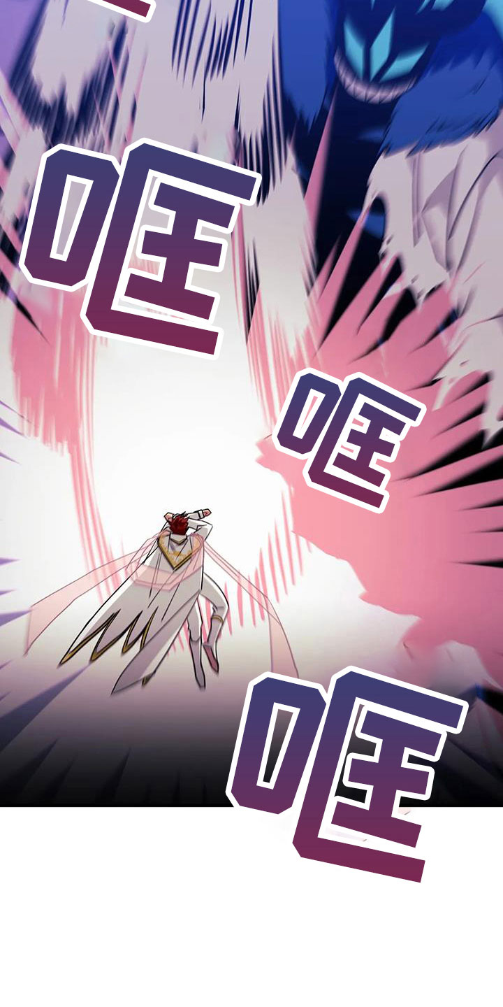 第112章：【第三季】觉醒吧28
