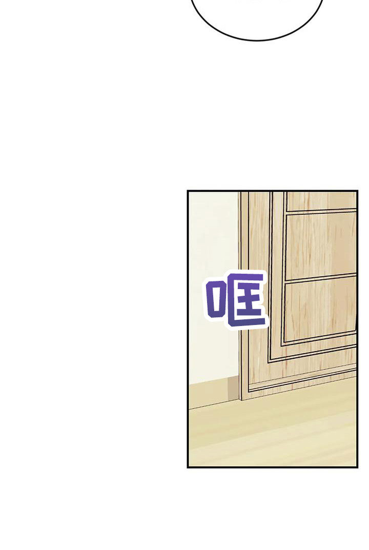 第97章：【第三季】找来12