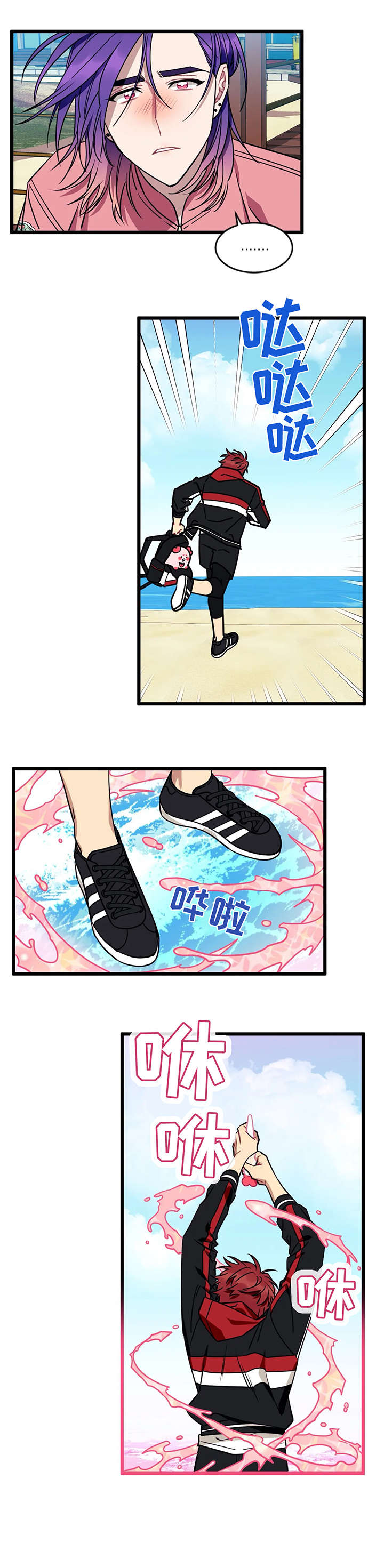 第29章：歌声5