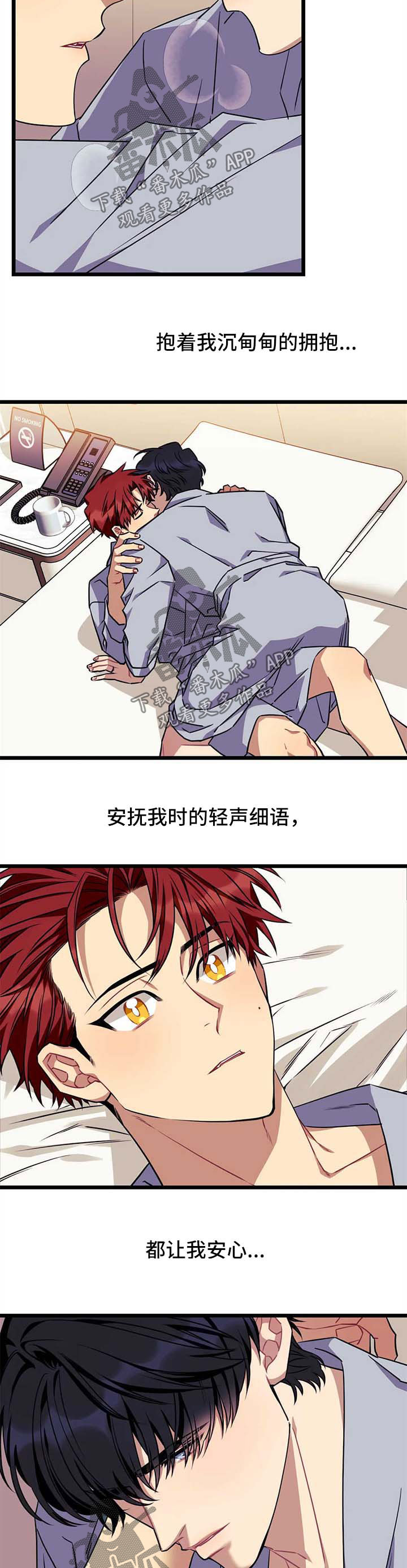 第68章：【第二季】我的世界7