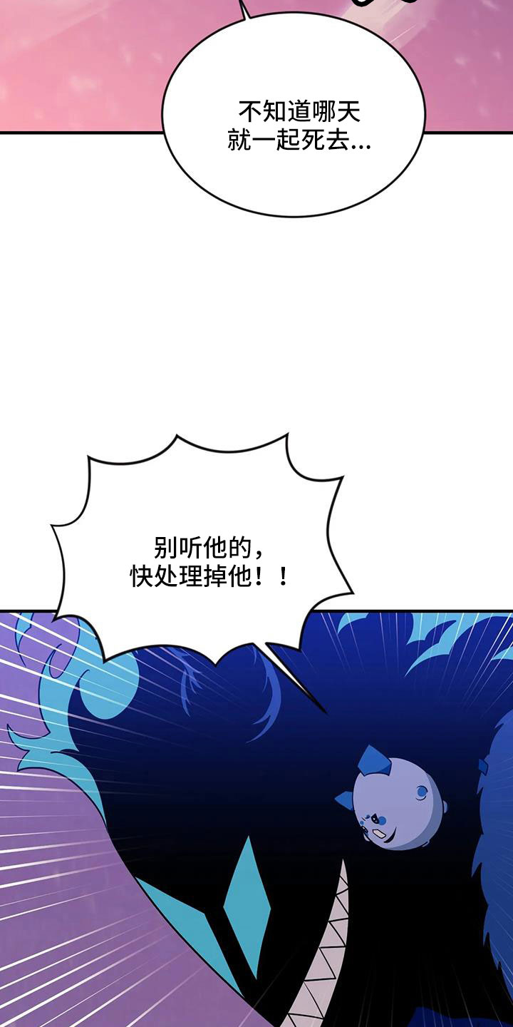 第113章：【第三季】我爱你15