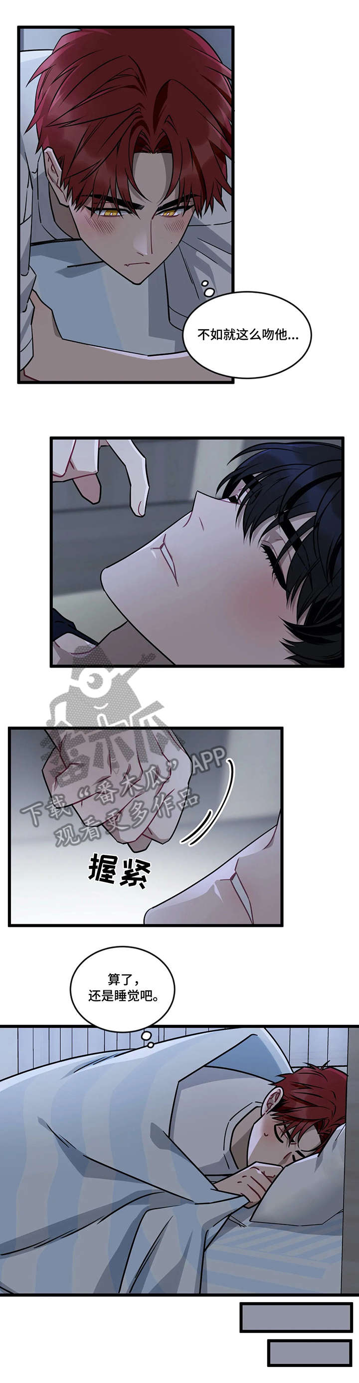 第17章：睡不着5