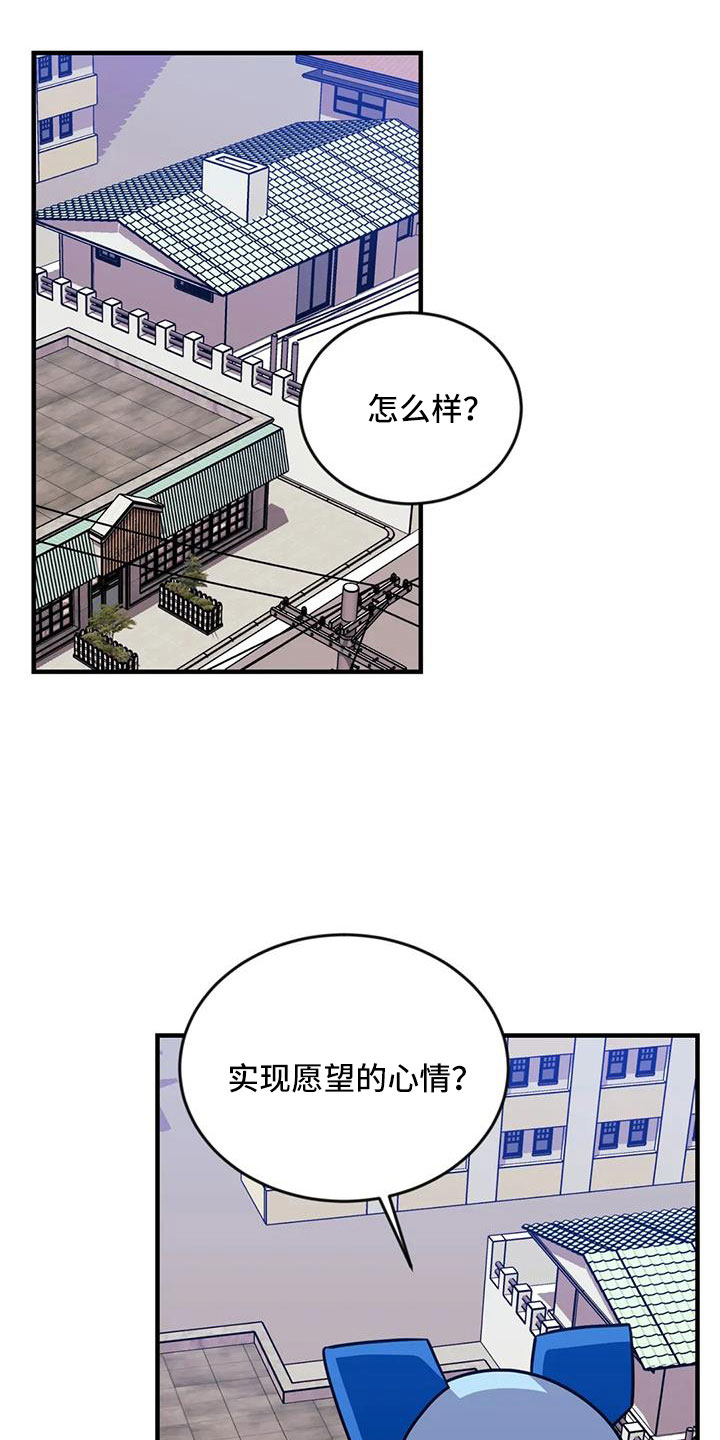 第126章： 【第三季】让我表白29