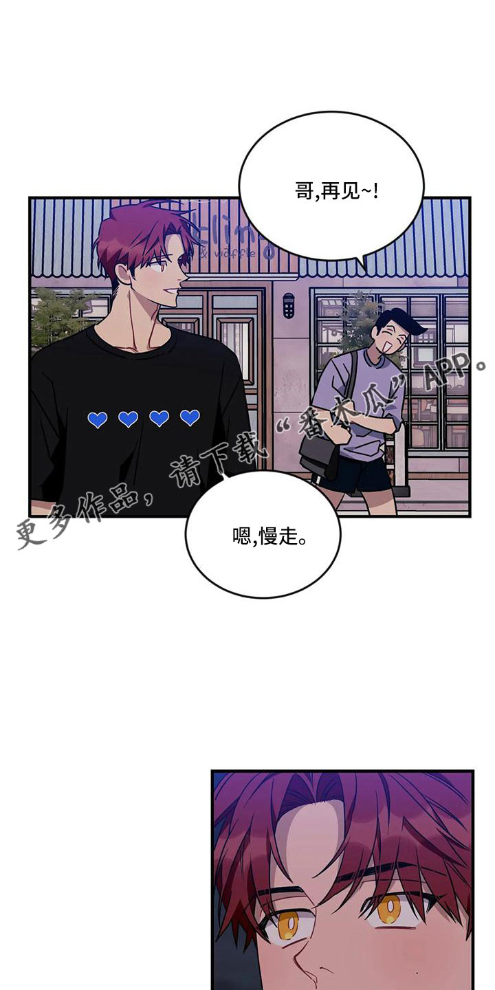 第93章：【第三季】呕吐10