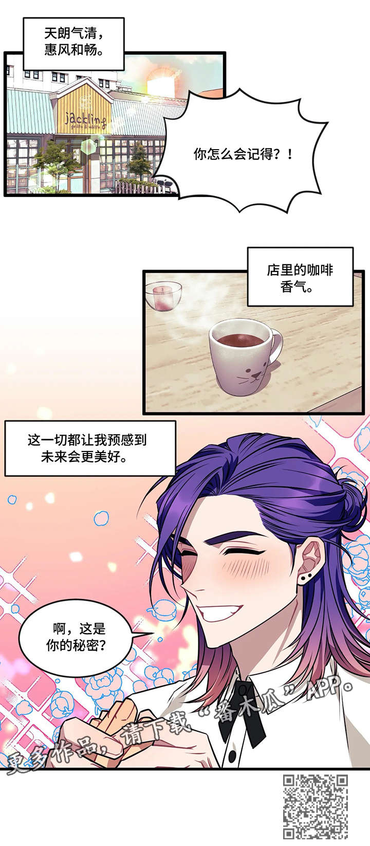 第9章：免疫2