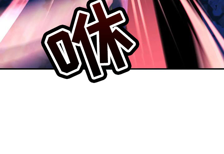 第112章：【第三季】觉醒吧11