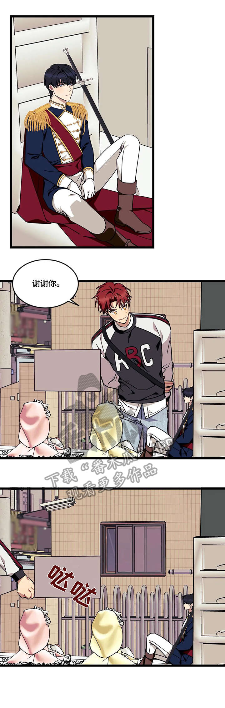 第38章：谢谢9