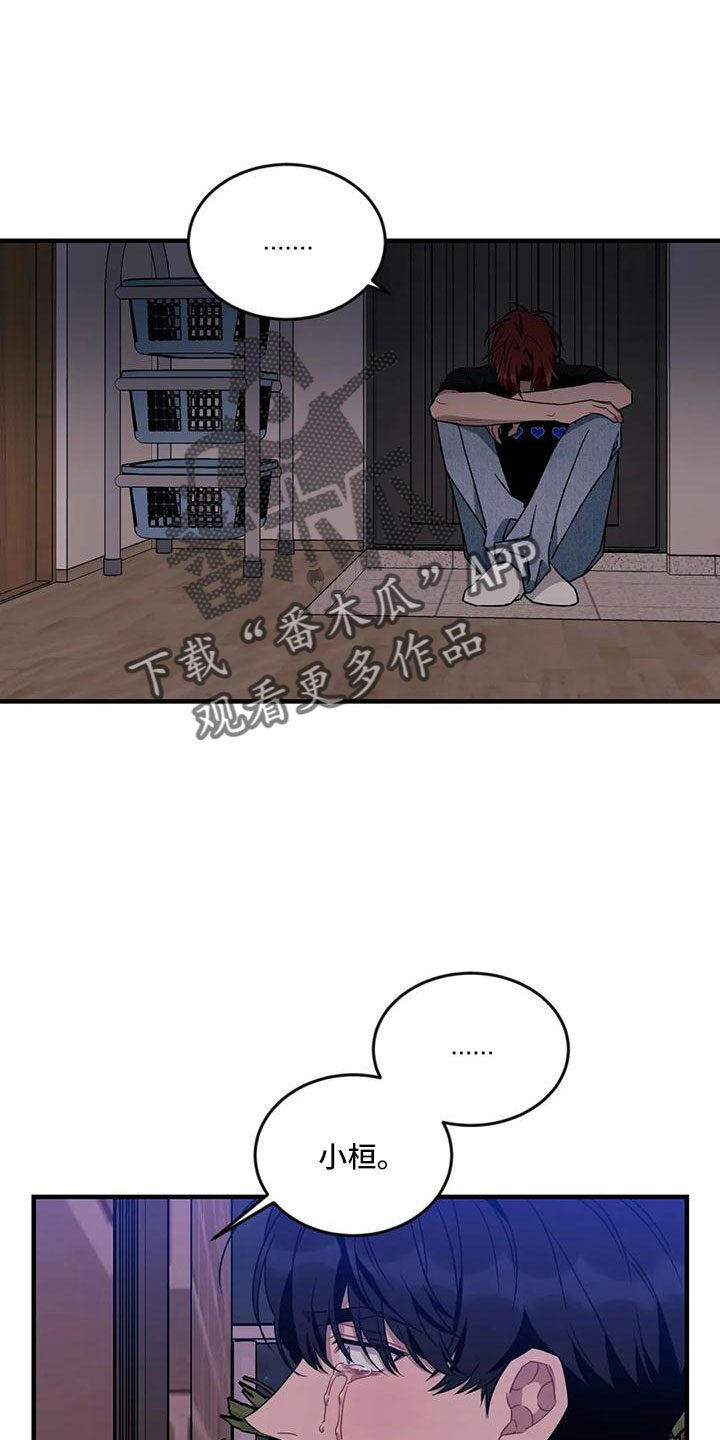 第94章： 【第三季】离开10