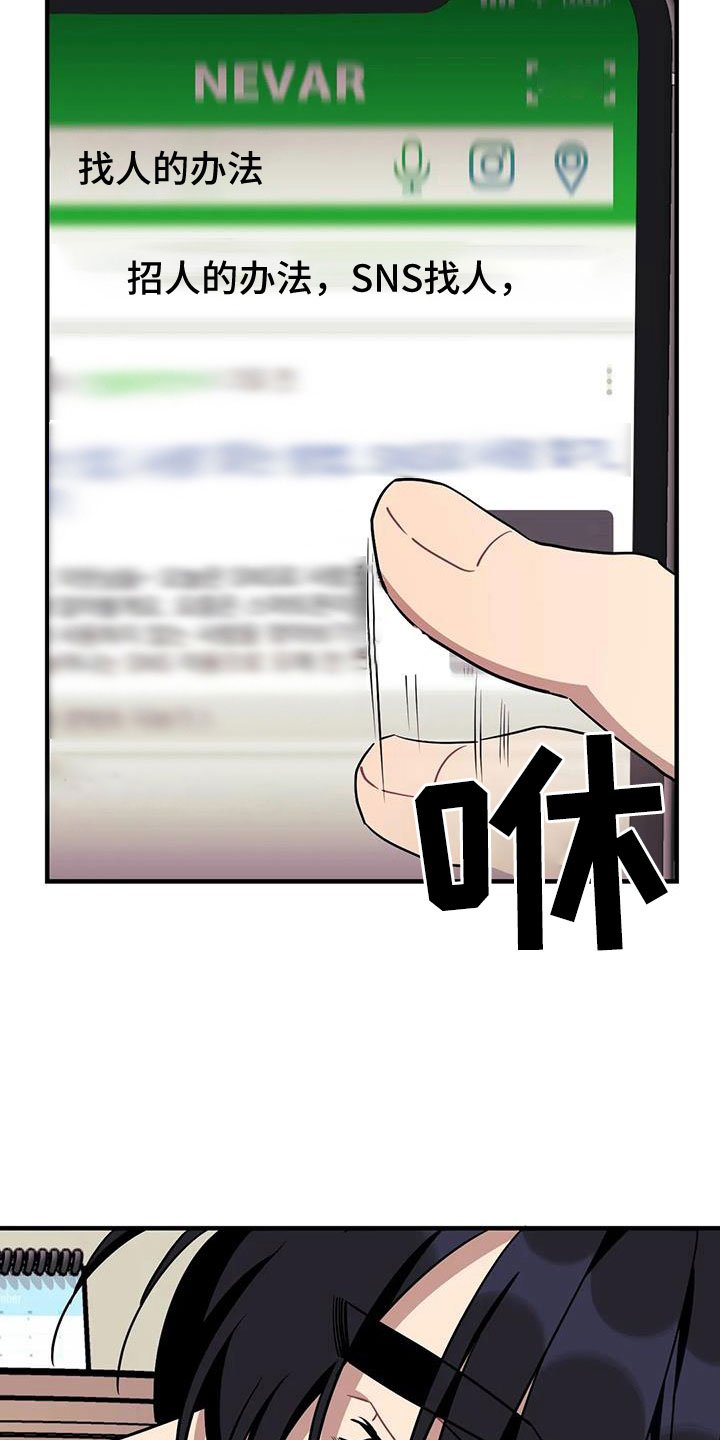 第119章：【第三季】全是我的错7