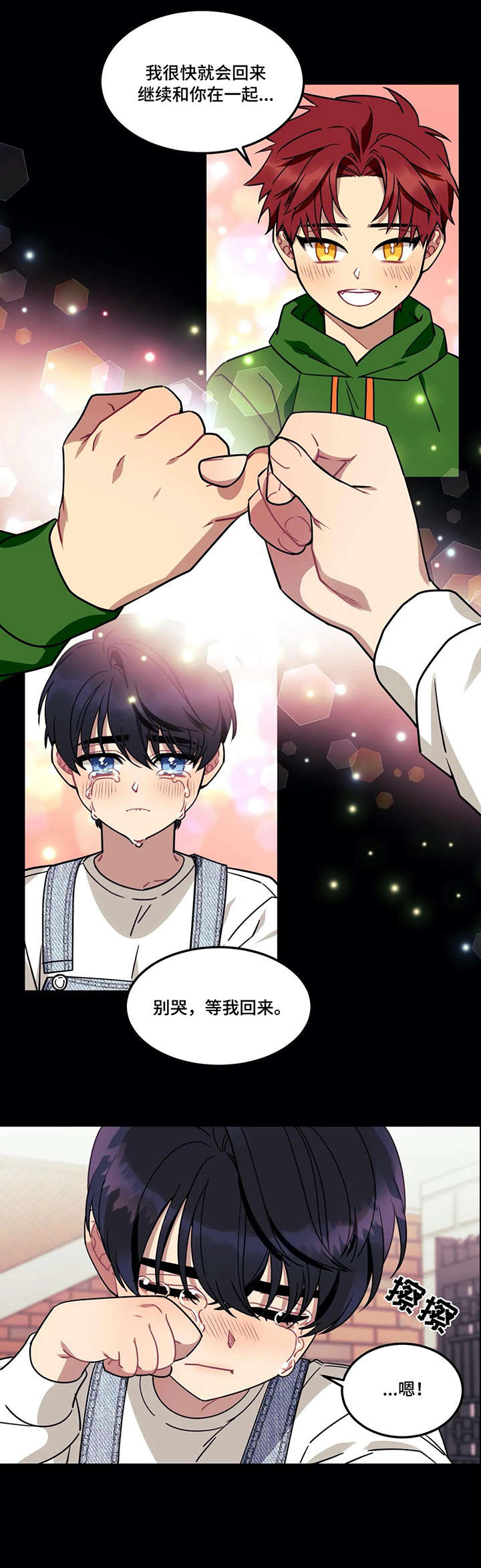第19章：意外5