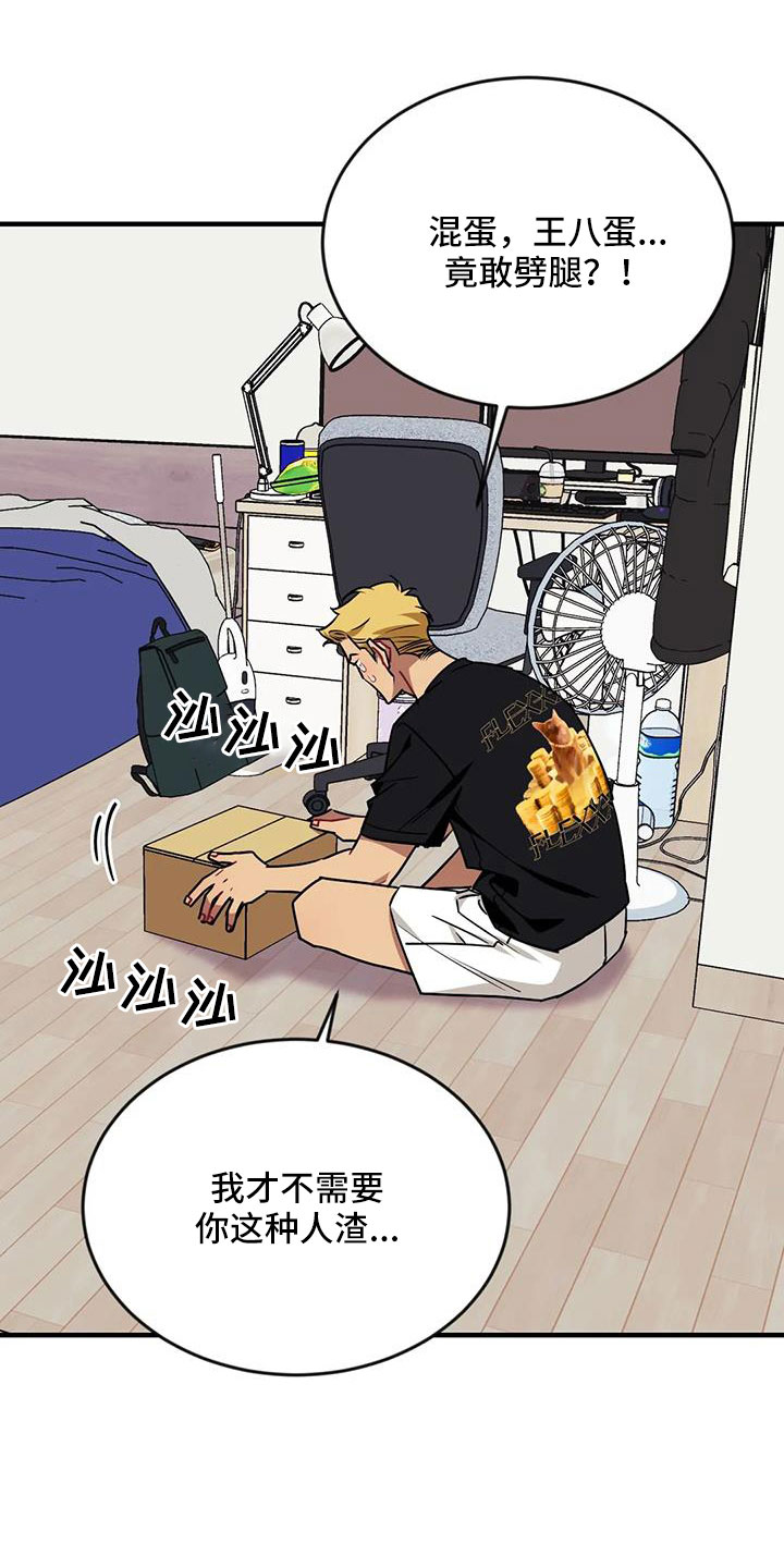 第127章： 【第三季】想贪心一点19