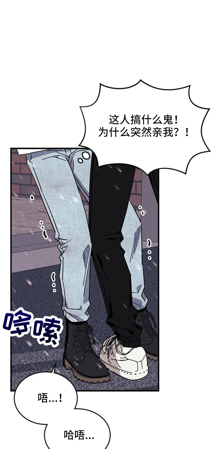 第121章：【第三季】接吻6