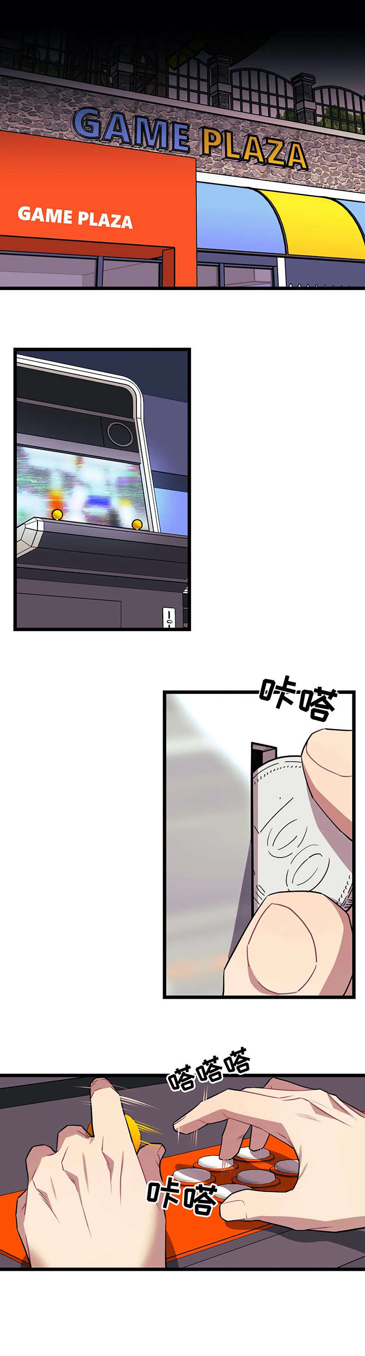 第45章：格斗9